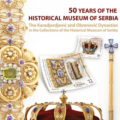 Poster for Historical Museum of Serbia